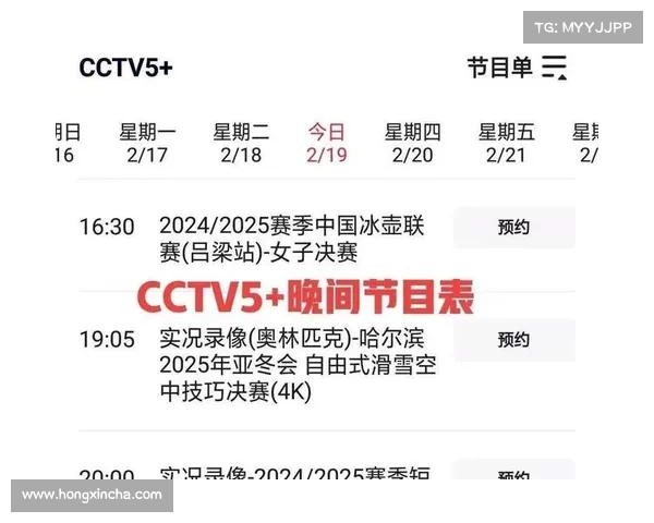 CCTV赛事频道节目表-中央电视台体育赛事频道最新精彩赛事节目播放时间安排全览 CCTV赛事频道节目表-中央电视台体育赛事频道最新精彩赛事节目播放时间安排全览