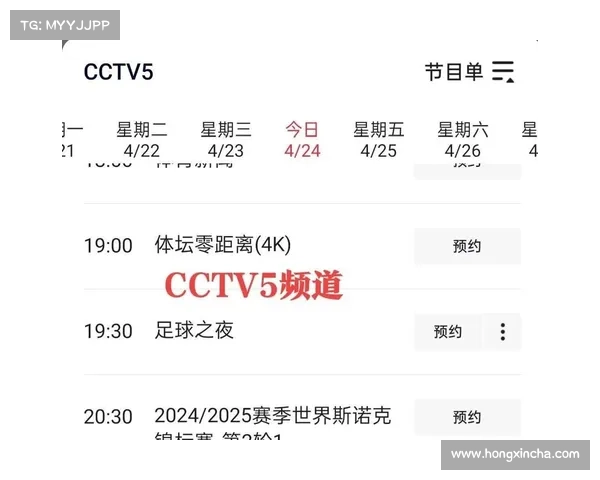 nba赛事直播表 nba赛事直播表