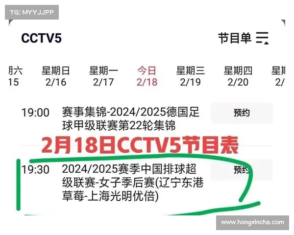 今晚女排赛事女排直播 今晚女排赛事女排直播
