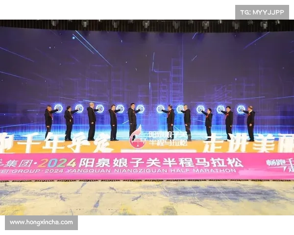 国内大型赛事启动仪式、赛事启动仪式流程