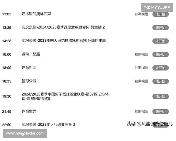 明天cba赛事赛程安排 明天cba赛事赛程安排