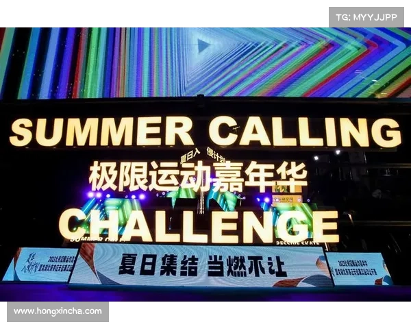 极限运动赛事购票