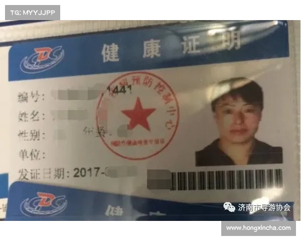 深入探讨赛事报名条件:从年龄限制到健康证明全面了解参赛资格要求 深入探讨赛事报名条件:从年龄限制到健康证明全面了解参赛资格要求
