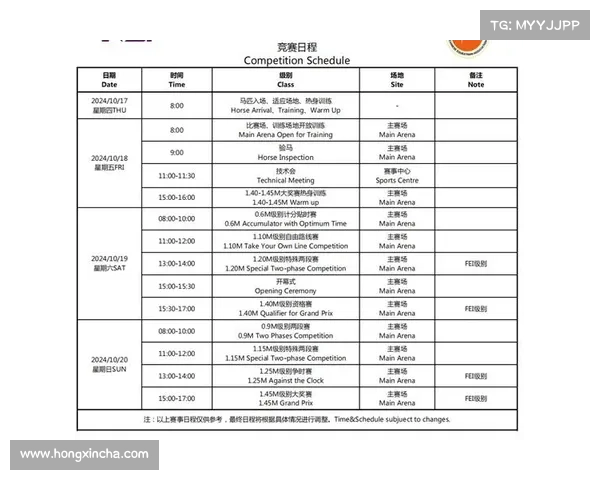 激情2024全球赛事时刻表全方位赛程规划与实时追踪大全 激情2024全球赛事时刻表全方位赛程规划与实时追踪大全