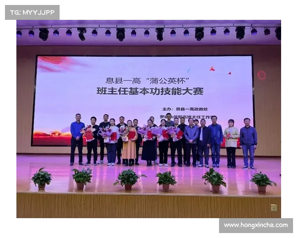 蒲公英赛事权威