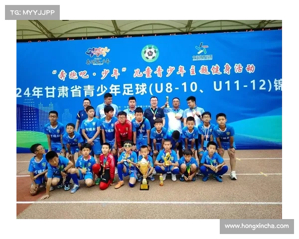 青少年足球赛事名称 青少年足球赛事名称