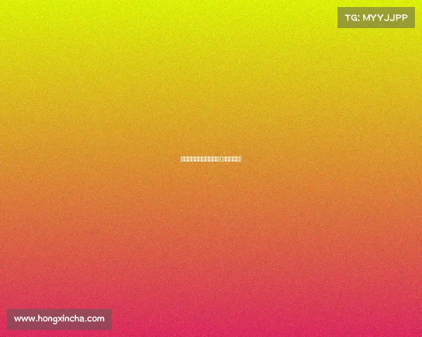 京东方电子竞技活动时间(京东方年会)